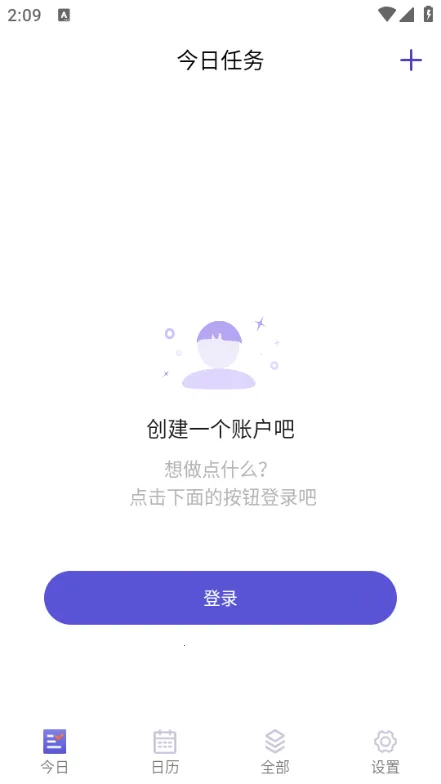 ��������2026���ذ�װv1.5.3 �ֻ����ͼ0