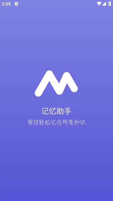 ��������2026���ذ�װv1.5.3 �ֻ����ͼ2