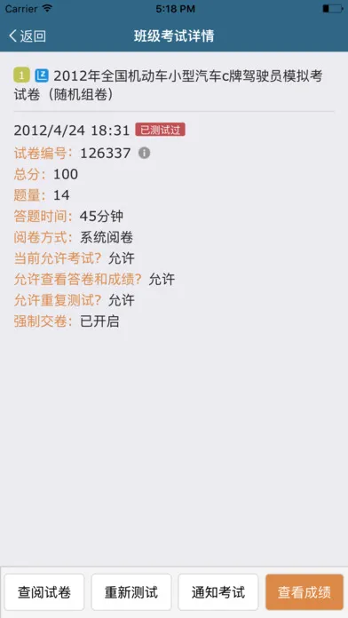 ���Կ�(���߿���ƽ̨)v1.0.1 �ֻ����ͼ0