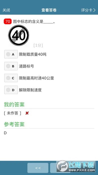 ���Կ�(���߿���ƽ̨)v1.0.1 �ֻ����ͼ1