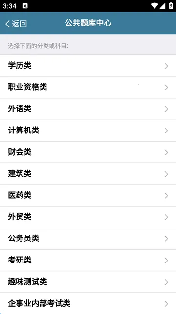考试酷(在线考试平台) 考试酷(在线考试平台)