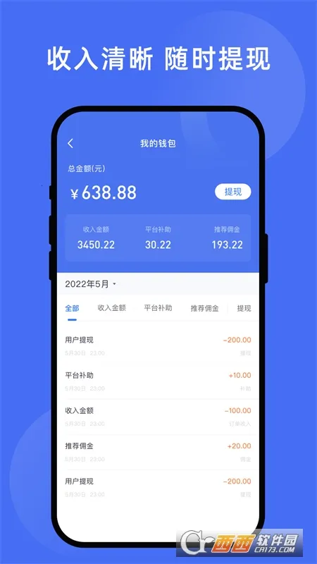 ��������ҵƽ̨2026���ذ�װv4.0.44 �ֻ����ͼ0