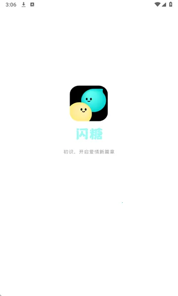 ���ǽ���2026�ٷ�����v1.0.0 ��׿���ͼ0