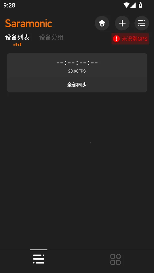 Saramonic System(��Ƶ����Ӧ��)v2.1.0 ��׿���ͼ1