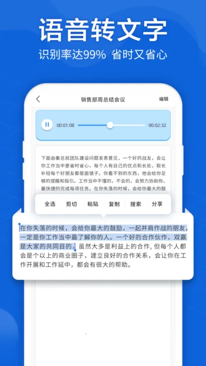 ����ת���ִ�ʦ(��Ƶ���ֻ�ת����)v10.8.0 ��׿���ͼ1