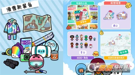 �п����������2026�ٷ�����v1.0 �ٷ������ͼ1