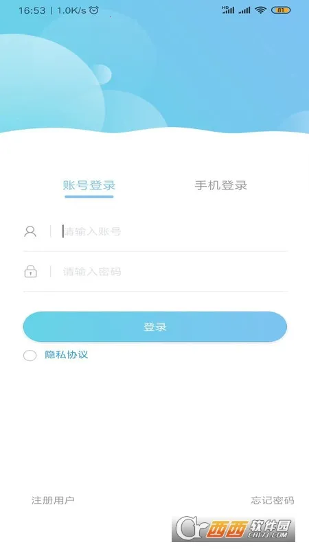 ����ֱ��(�ⷿ��Ϣƽ̨)v1.0.25 ��׿���ͼ0
