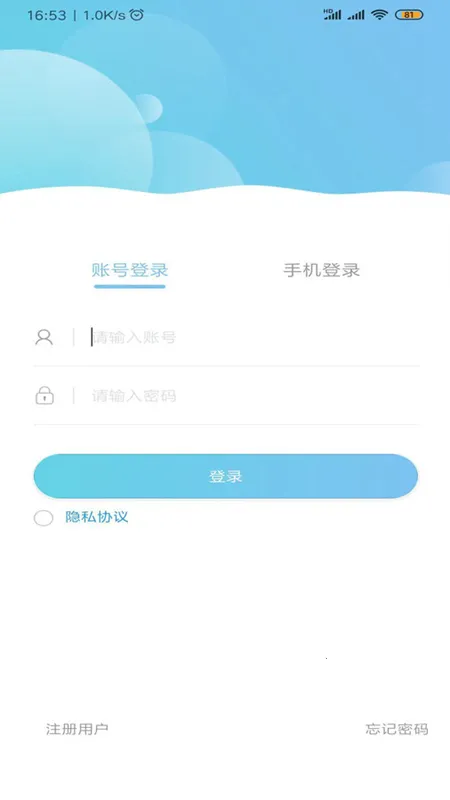 ����ֱ��(�ⷿ��Ϣƽ̨)v1.0.25 ��׿���ͼ3