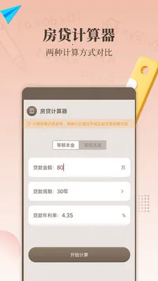 ����������2026�ٷ����°汾v1.7.0 �ٷ������ͼ0