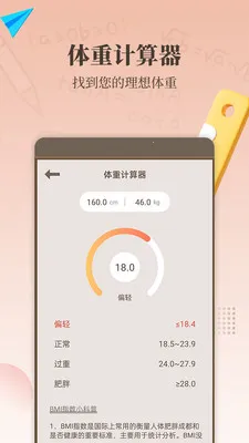 ����������2026�ٷ����°汾v1.7.0 �ٷ������ͼ2