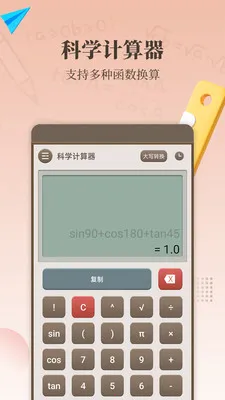 ����������2026�ٷ����°汾v1.7.0 �ٷ������ͼ1