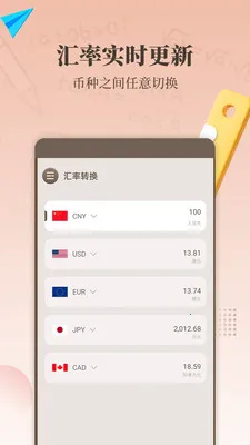 ����������2026�ٷ����°汾v1.7.0 �ٷ������ͼ3