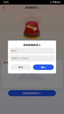 ����ʵʱԤ��(����Ӧ�Թ���)v1.0.3 �ֻ����ͼ0