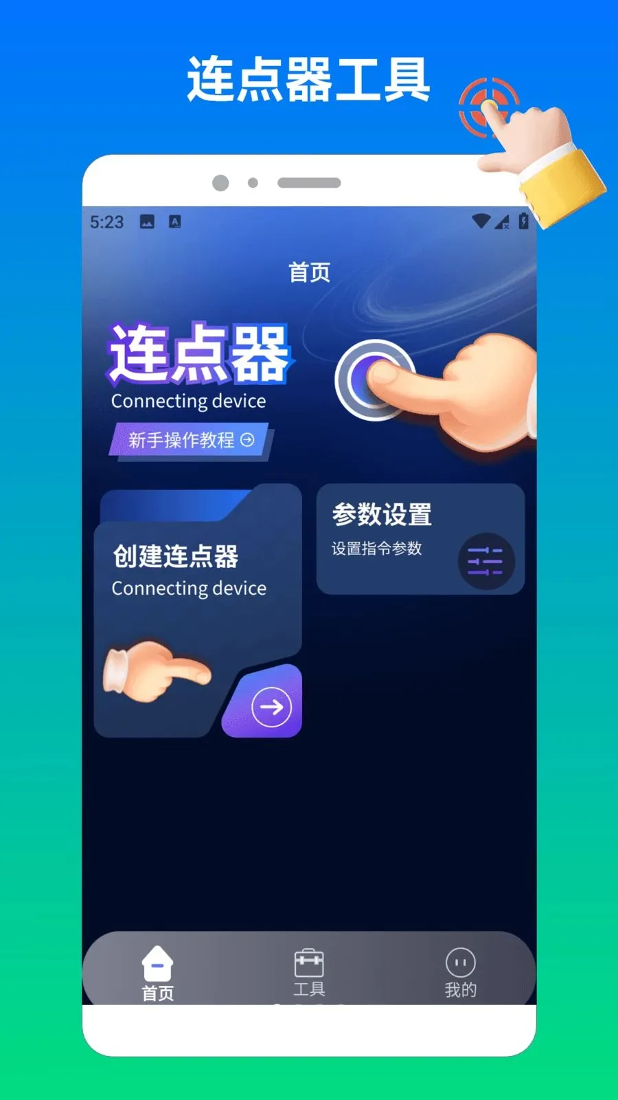 ����������2(��������˽����)v1.4 �ٷ������ͼ0