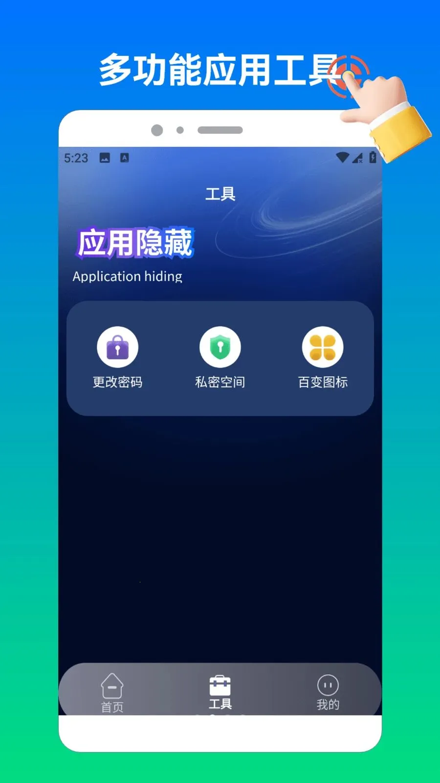 ����������2(��������˽����)v1.4 �ٷ������ͼ1