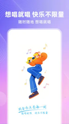 ȫ�⳪K2026���°汾v1.0.1 �ֻ����ͼ3