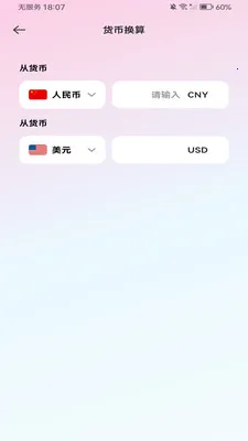 ����������ܼ�����(ȫ�ܼ���APP)v1.0.0 ��Ѱ��ͼ0