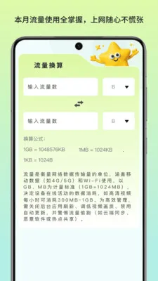 ������������(������������)v1.0 ��Ѱ��ͼ0