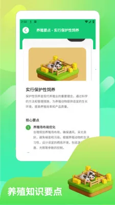 үү��ũԺpro(�๦����������)v1.2 �ٷ������ͼ3