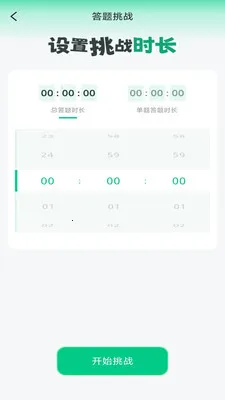 ��������ɨ��(�������๤��)v4.0.6.1 �ֻ����ͼ0