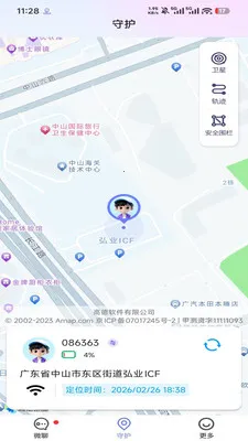 �����ػ�2026�ٷ����°汾v1.4.7 �ٷ������ͼ3