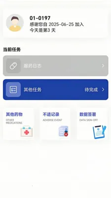 �������������ֻ���v1.0.20 ��׿���ͼ1