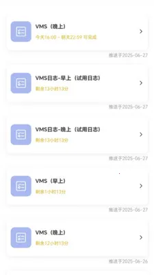 �������������ֻ���v1.0.20 ��׿���ͼ0