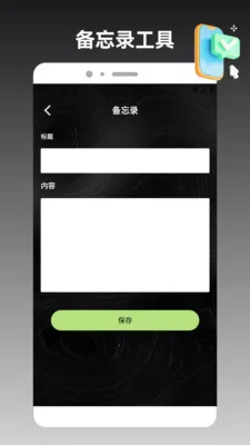 ios�ֻ���¡����(�ļ����ٻ�������)v1.2 ��Ѱ��ͼ2