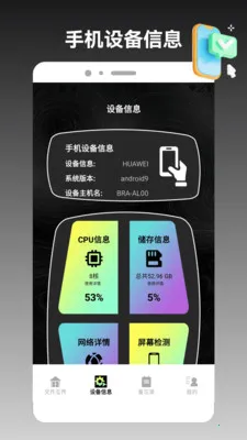 ios�ֻ���¡����(�ļ����ٻ�������)v1.2 ��Ѱ��ͼ3