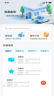 ��������ٲ������ֻ���v1.0.2 �ֻ����ͼ0