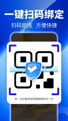 �ֻ���ذ��Ŀ��Ұ�׿���ֻ���v2.0.02.00 �ֻ����ͼ0