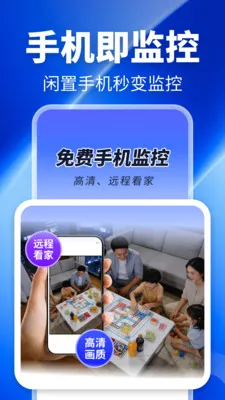 �ֻ���ذ��Ŀ��Ұ�׿���ֻ���v2.0.02.00 �ֻ����ͼ3
