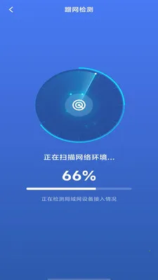 ȫ��wifi��������2026���ذ�װv1.0.8 �ٷ������ͼ3