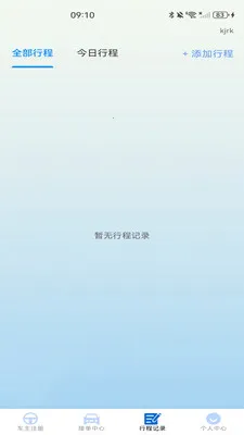 ˳����г�����(����ʡ��ƽ̨)v1.0.0 ��׿���ͼ2
