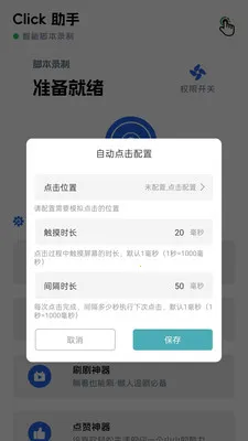 ������2026���°汾v1.0.5 ��Ѱ��ͼ2