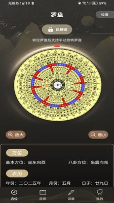 ���̷�ˮָ��2026���ذ�װv1.0.0 �ٷ������ͼ1