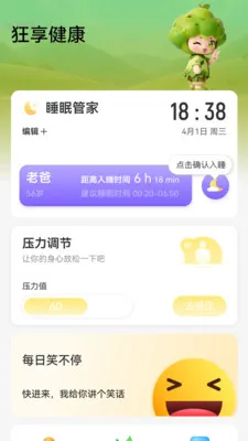 ��Ч��WiFi(�ۺ�ʵ�ù���)v2.0.2 �ٷ������ͼ0