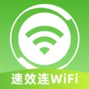 ��Ч��WiFi(�ۺ�ʵ�ù���)