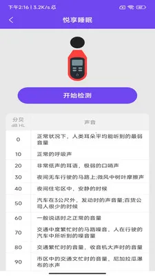 �����͸�2026�ٷ�����v3.1.7.2 �ٷ������ͼ3