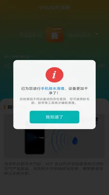 ȫ�������ֻ���2026���°汾v4.0.6.1 �ֻ����ͼ0