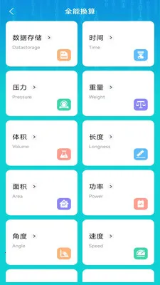 ȫ�������ֻ���2026���°汾v4.0.6.1 �ֻ����ͼ1
