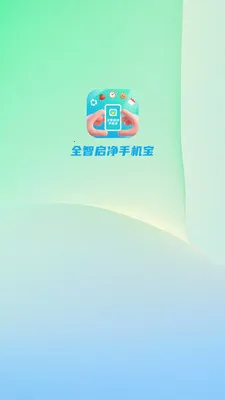 ȫ�������ֻ���2026���°汾v4.0.6.1 �ֻ����ͼ3