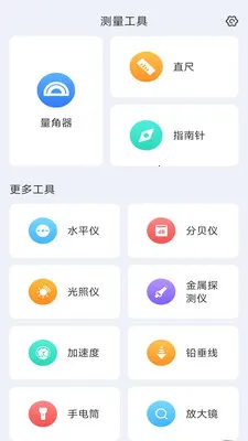 �����ɨ�ǰ�׿���ֻ���v3.3.1.2 �ֻ����ͼ1