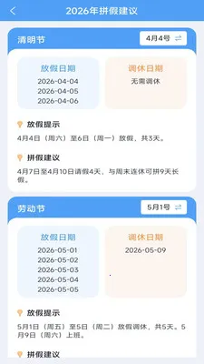 �����ɨ�ǰ�׿���ֻ���v3.3.1.2 �ֻ����ͼ2