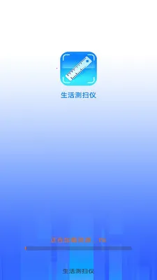 �����ɨ�ǰ�׿���ֻ���v3.3.1.2 �ֻ����ͼ3