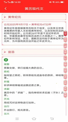�Ҹ������2026���°汾v3.2.6.2 ��Ѱ��ͼ1