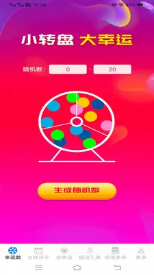 �Ҹ������2026���°汾v3.2.6.2 ��Ѱ��ͼ0