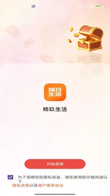 ��������(����������Ѷ̨)v2.0 �ٷ������ͼ0