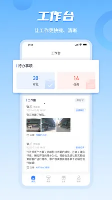���ϲ�ı��ҵ��(��ҵ�ص����)v4.8.09 ��Ѱ��ͼ2
