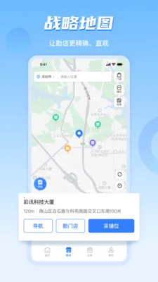 ���ϲ�ı��ҵ��(��ҵ�ص����)v4.8.09 ��Ѱ��ͼ1